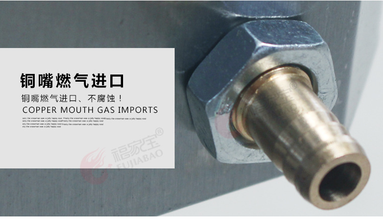 福家寶商用850/368圓桶鋼化玻璃氣碳兩用自動旋轉(zhuǎn)燃?xì)饽咎靠绝啝t