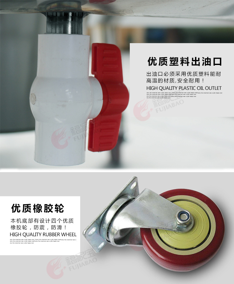 福家寶商用850/368圓桶鋼化玻璃氣碳兩用自動旋轉(zhuǎn)燃?xì)饽咎靠绝啝t