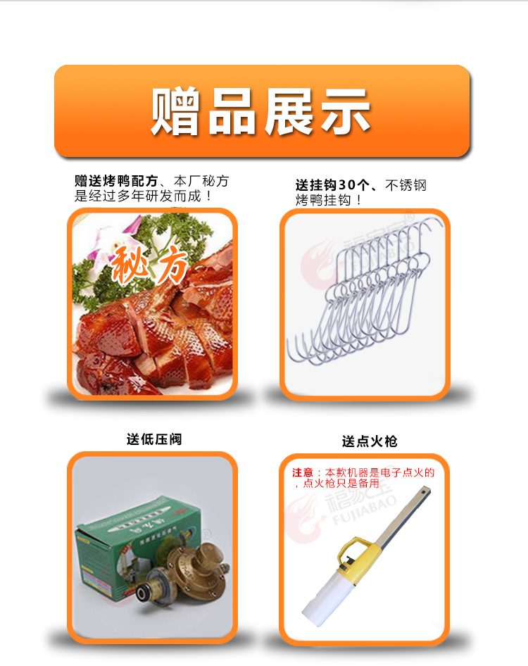 福家寶商用850/368圓桶鋼化玻璃氣碳兩用自動旋轉(zhuǎn)燃?xì)饽咎靠绝啝t