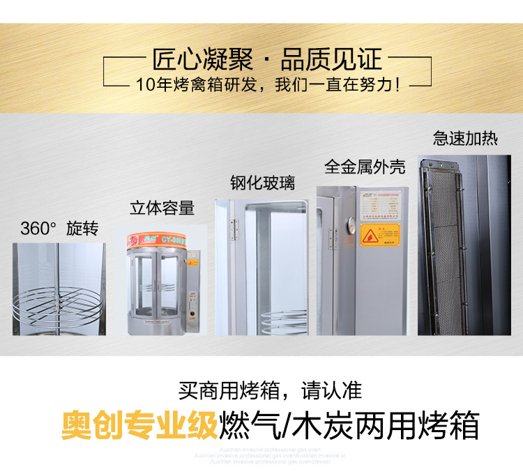 廠(chǎng)家直銷(xiāo)商用燃?xì)饽咎績(jī)捎每绝啝t全自動(dòng)旋轉(zhuǎn)烤禽爐電熱烤鴨爐批發(fā)