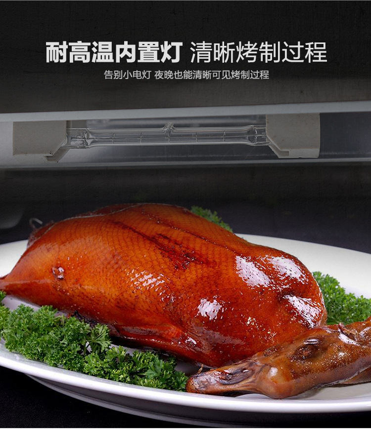廠(chǎng)家直銷(xiāo)商用燃?xì)饽咎績(jī)捎每绝啝t全自動(dòng)旋轉(zhuǎn)烤禽爐電熱烤鴨爐批發(fā)
