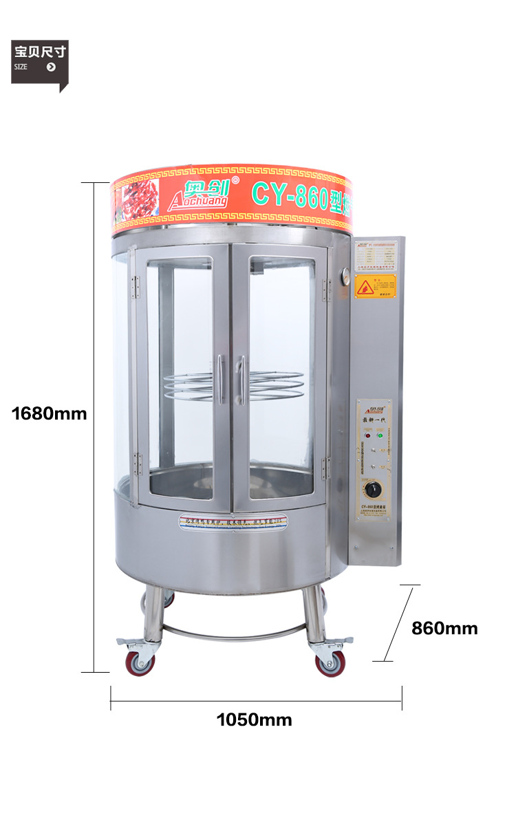 廠(chǎng)家直銷(xiāo)商用燃?xì)饽咎績(jī)捎每绝啝t全自動(dòng)旋轉(zhuǎn)烤禽爐電熱烤鴨爐批發(fā)