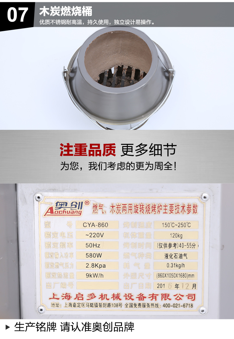 廠(chǎng)家直銷(xiāo)商用燃?xì)饽咎績(jī)捎每绝啝t全自動(dòng)旋轉(zhuǎn)烤禽爐電熱烤鴨爐批發(fā)