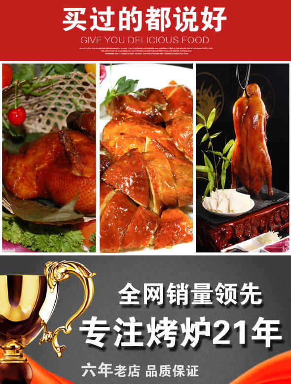 廠家直銷自動旋轉(zhuǎn)燃?xì)饪绝啝t 木炭850烤鴨爐商用煤氣燃?xì)?烤魚爐