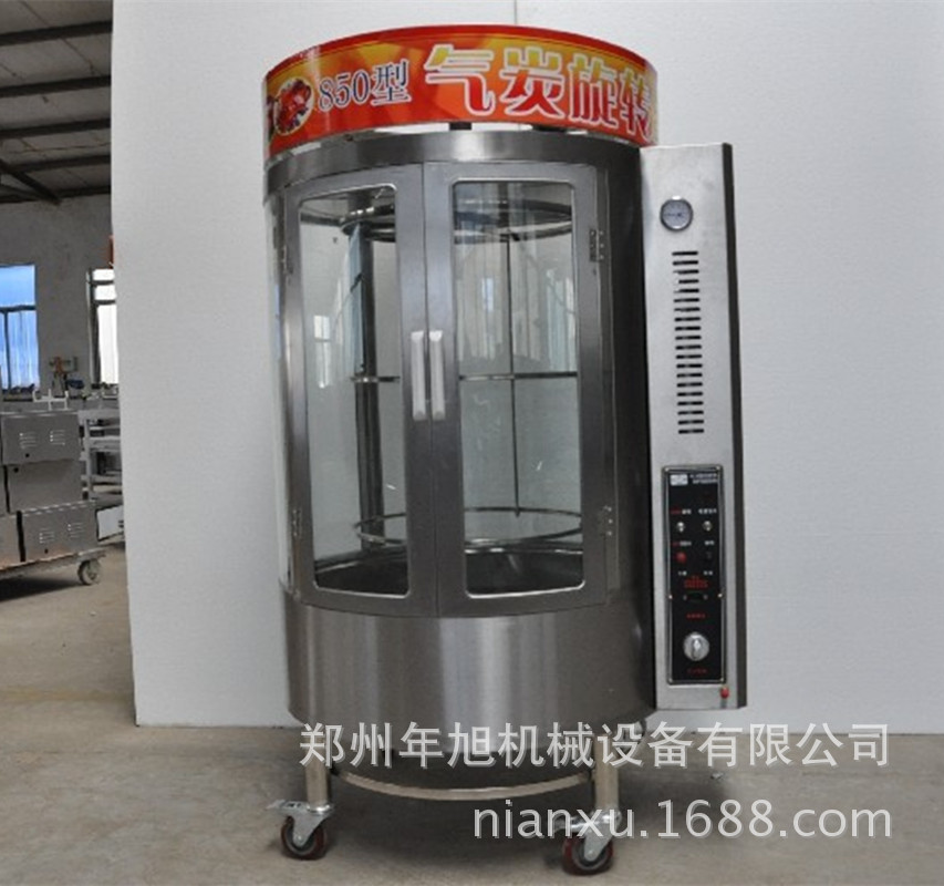 廠家直銷自動旋轉(zhuǎn)燃?xì)饪绝啝t 木炭850烤鴨爐商用煤氣燃?xì)?烤魚爐