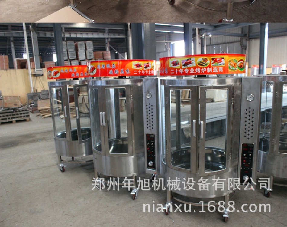 廠家直銷自動旋轉(zhuǎn)燃?xì)饪绝啝t 木炭850烤鴨爐商用煤氣燃?xì)?烤魚爐