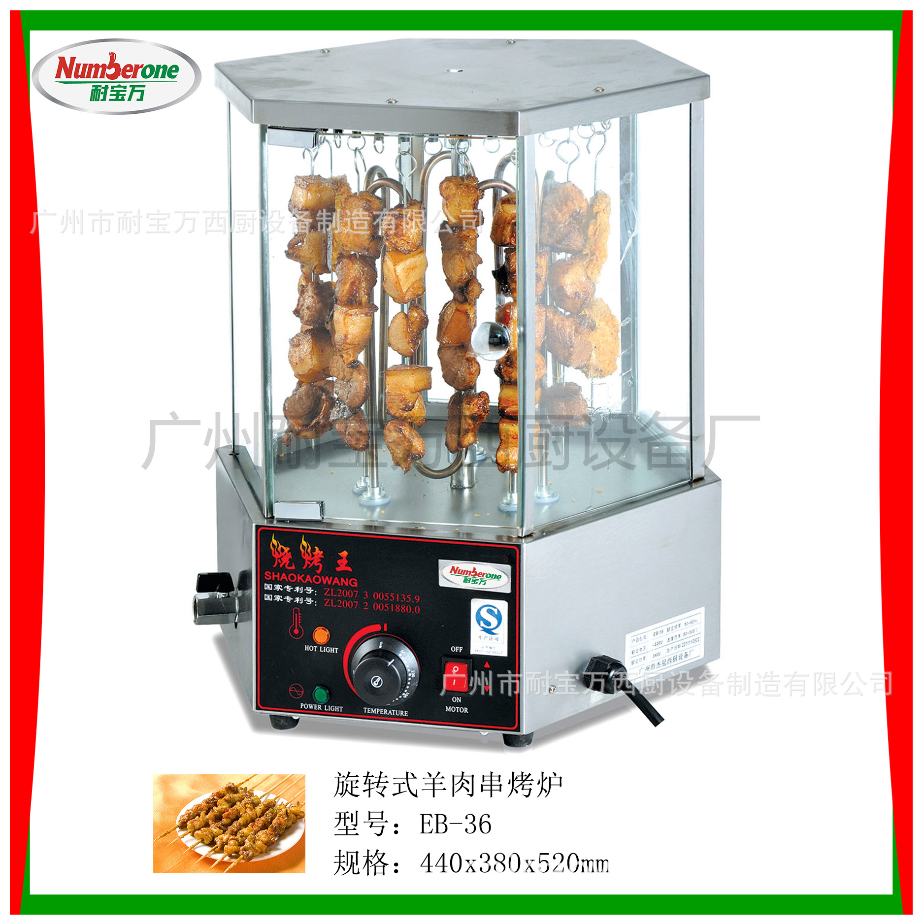 燃氣立式旋轉(zhuǎn)烤雞爐 5層烤鴨爐 燒鵝爐 烤乳鴿爐 商用5層爐