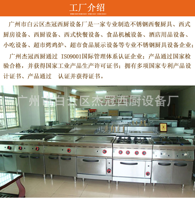 杰冠商用燃?xì)饪倦u爐自動(dòng)旋轉(zhuǎn)天然氣烤禽箱烤鴨爐工廠直銷煤氣烤爐