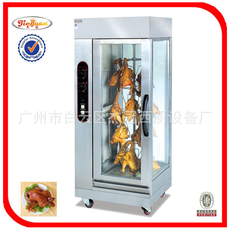 杰冠商用燃?xì)饪倦u爐自動(dòng)旋轉(zhuǎn)天然氣烤禽箱烤鴨爐工廠直銷煤氣烤爐