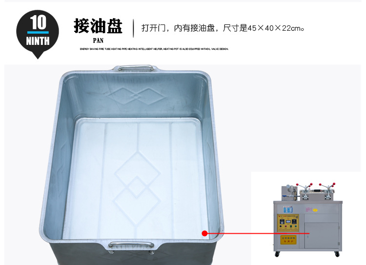 福家寶588商用京式燃?xì)獗绝啝t炸鴨爐炸雞茶油鴨饞嘴鴨蒸香鴨機(jī)