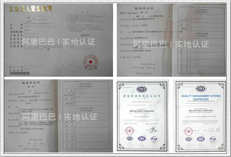 專(zhuān)業(yè)廠家韓國(guó)夾心核桃機(jī)酥餅做法大全 電熱核桃酥機(jī)DH-150