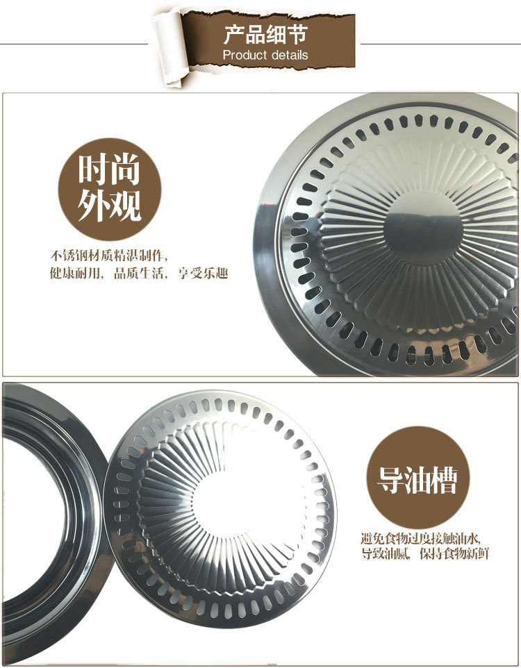 不銹鋼燒烤盤(pán) 韓式圓形烤肉盤(pán) 便攜式燒烤網(wǎng)燒烤配件