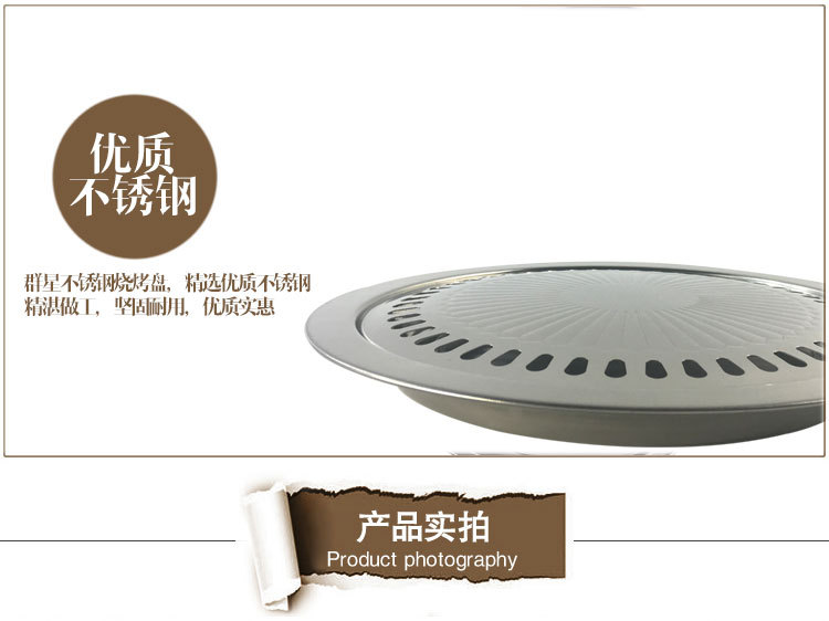 不銹鋼燒烤盤(pán) 韓式圓形烤肉盤(pán) 便攜式燒烤網(wǎng)燒烤配件