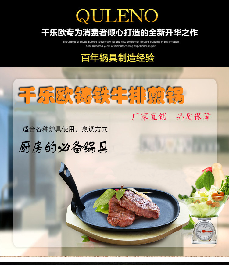 供應高檔橢圓鑄鐵鐵板披薩燒烤盤 廠家批發(fā)商用不粘鍋披薩盤