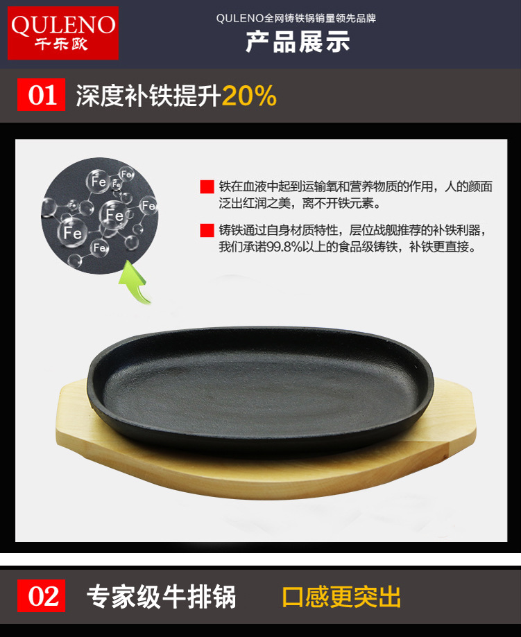 供應高檔橢圓鑄鐵鐵板披薩燒烤盤 廠家批發(fā)商用不粘鍋披薩盤