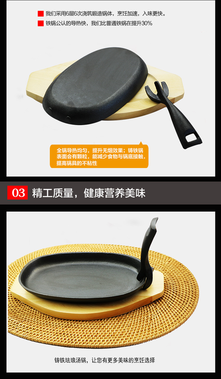 供應高檔橢圓鑄鐵鐵板披薩燒烤盤 廠家批發(fā)商用不粘鍋披薩盤