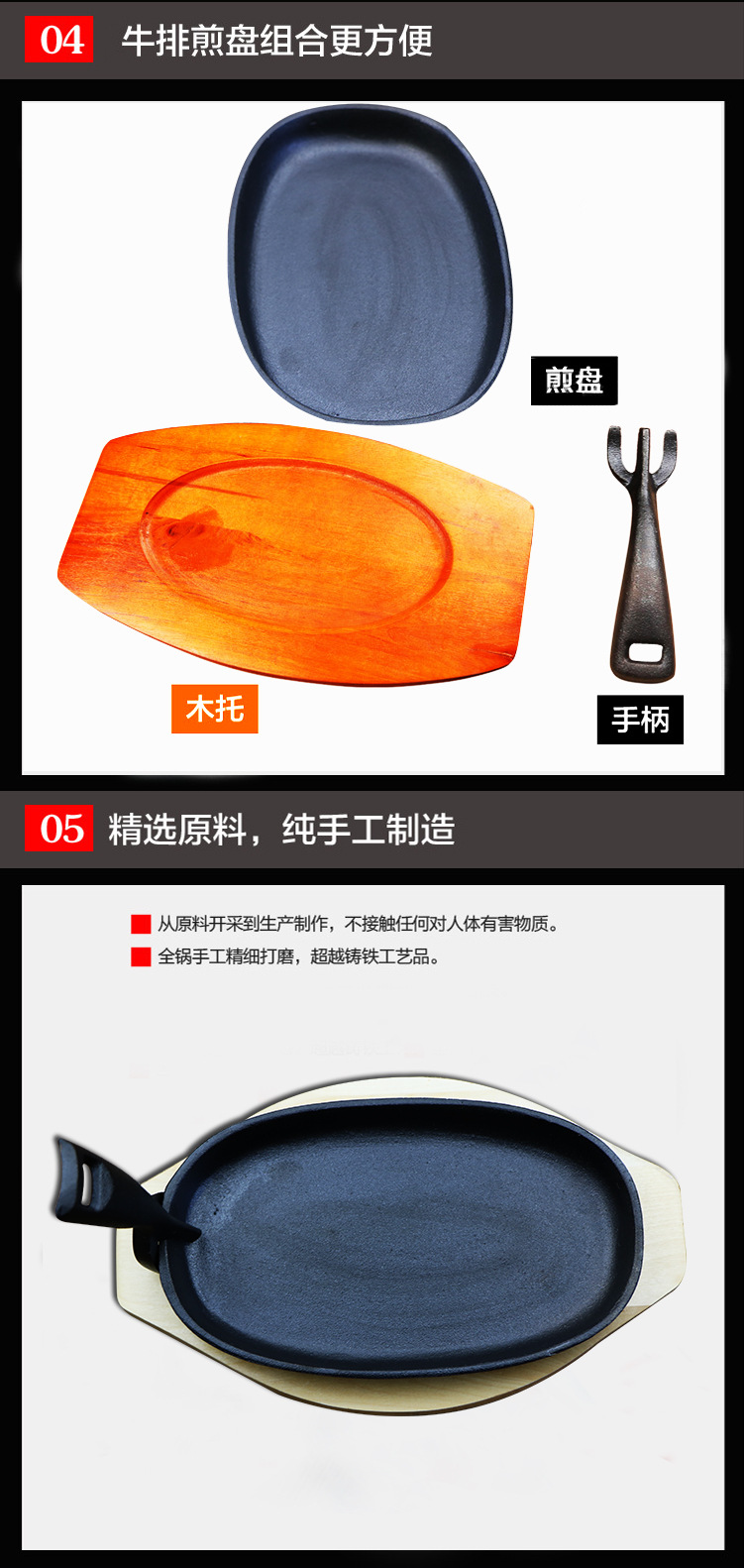 供應高檔橢圓鑄鐵鐵板披薩燒烤盤 廠家批發(fā)商用不粘鍋披薩盤