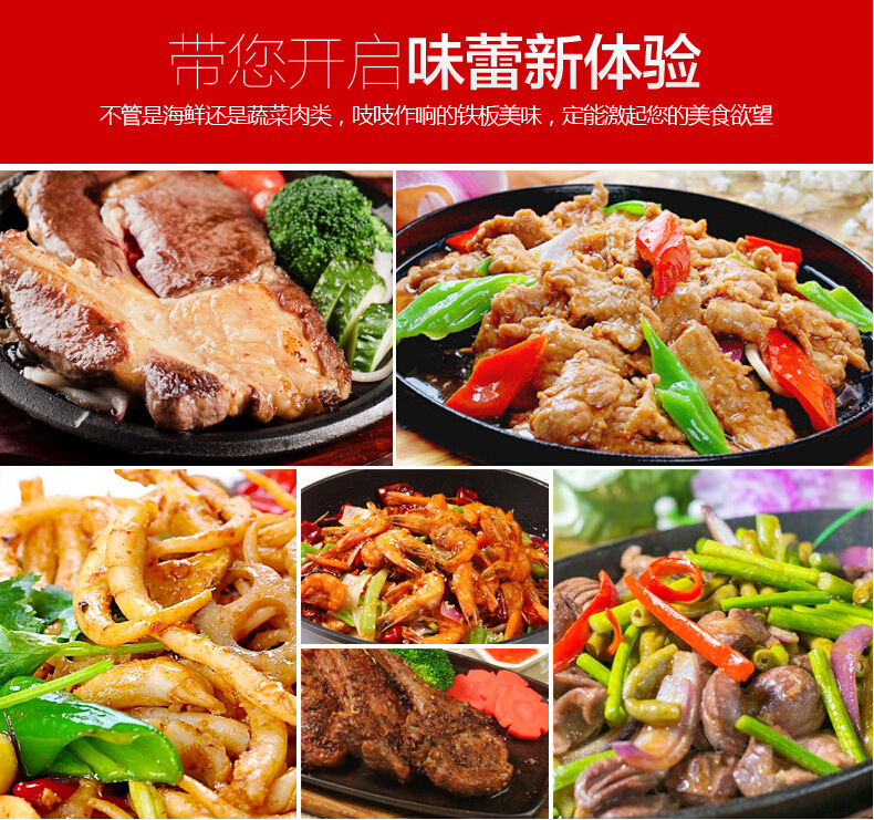 廠家直銷(xiāo)鐵板燒22CM豪華型鐵板加厚裝圓形扒盤(pán)加厚鑄鐵燒烤盤(pán)雅韻