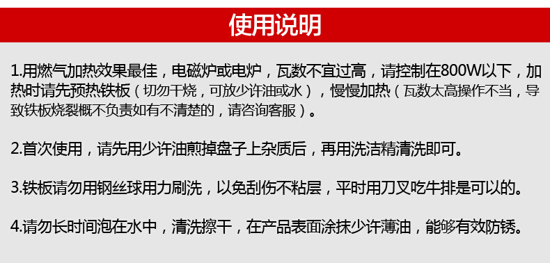 廠家直銷(xiāo)鐵板燒22CM豪華型鐵板加厚裝圓形扒盤(pán)加厚鑄鐵燒烤盤(pán)雅韻