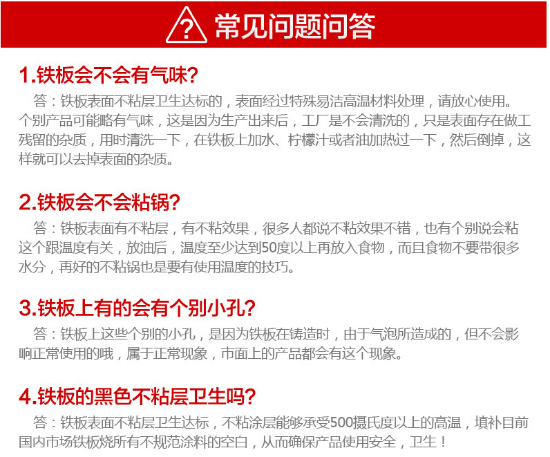 廠家直銷(xiāo)鐵板燒22CM豪華型鐵板加厚裝圓形扒盤(pán)加厚鑄鐵燒烤盤(pán)雅韻