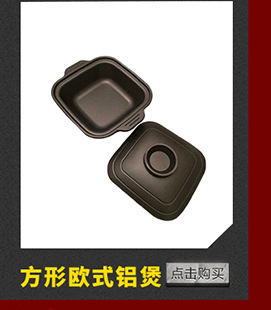 韓式不粘烤盤燒烤盤 永康燒烤盤不粘金華 長(zhǎng)方形無煙木披薩架盤