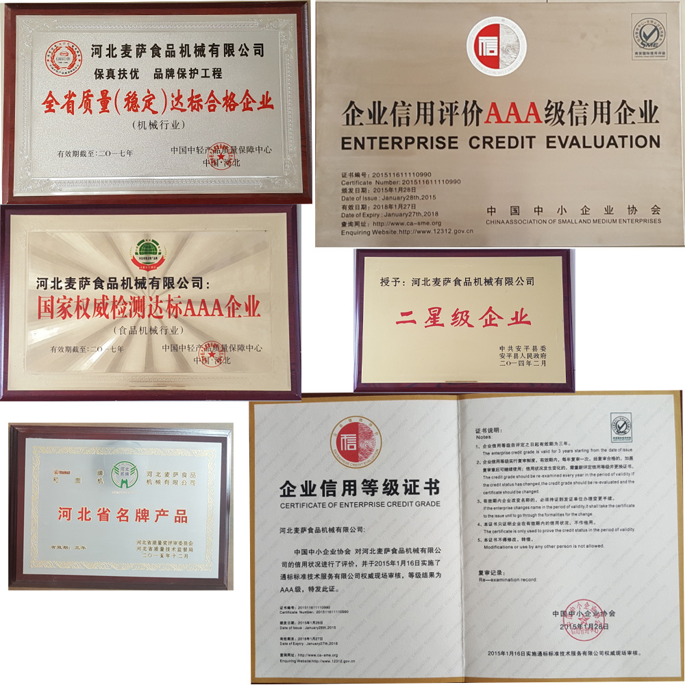 證書 客戶來(lái)訪 展會(huì)