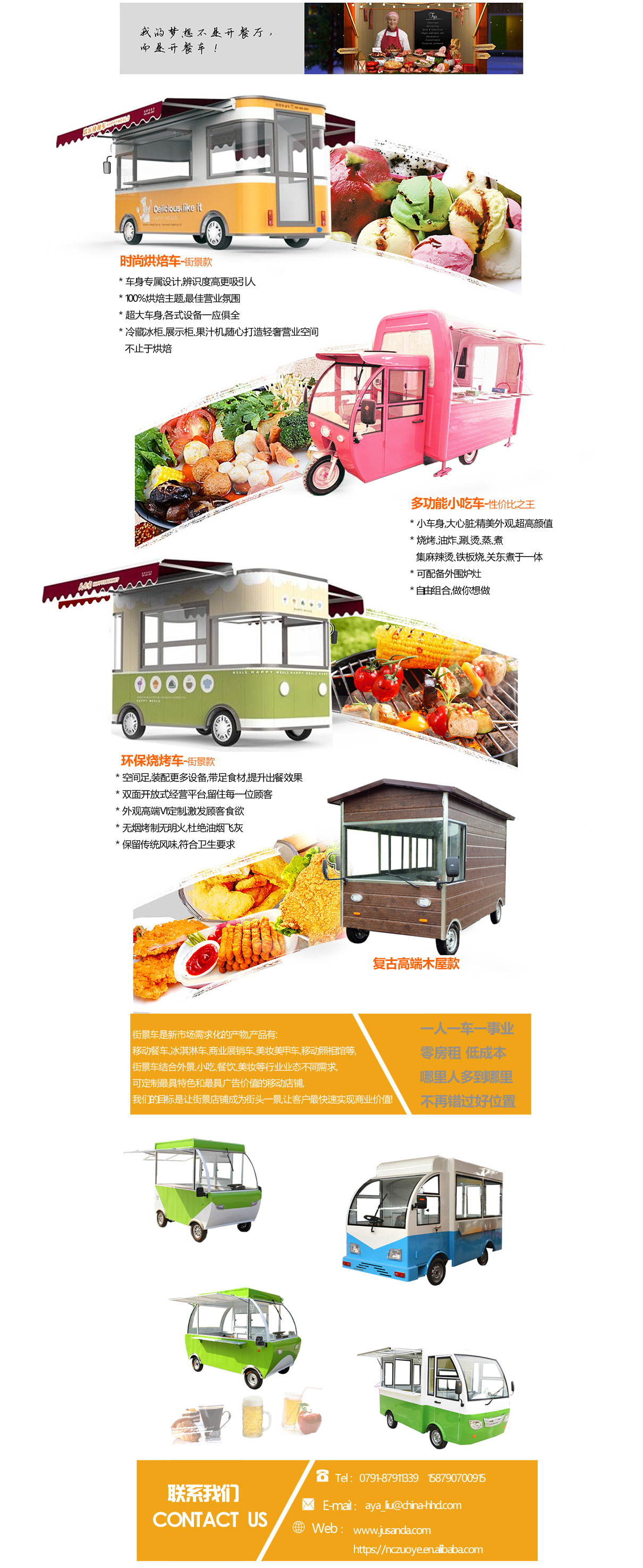 自用產(chǎn)品目錄冊-中文