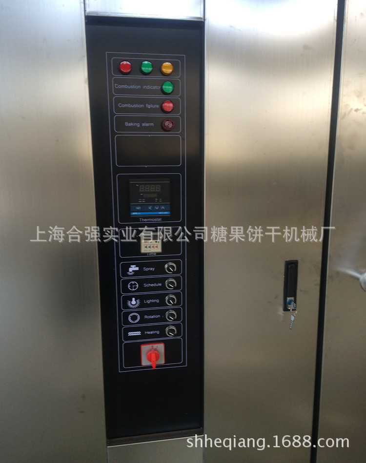 熱風旋轉爐細節(jié)圖
