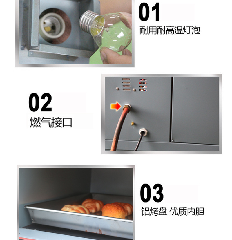 旭眾智能大型面包烤爐3層6盤(pán)商用烤箱燃?xì)饪鞠涞案馀_蛋撻烘爐
