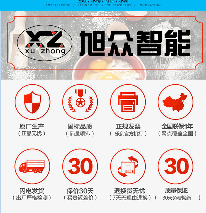 旭眾智能大型面包烤爐3層6盤(pán)商用烤箱燃?xì)饪鞠涞案馀_蛋撻烘爐