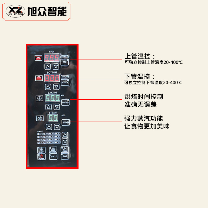 旭眾智能大型面包烤爐3層6盤(pán)商用烤箱燃?xì)饪鞠涞案馀_蛋撻烘爐