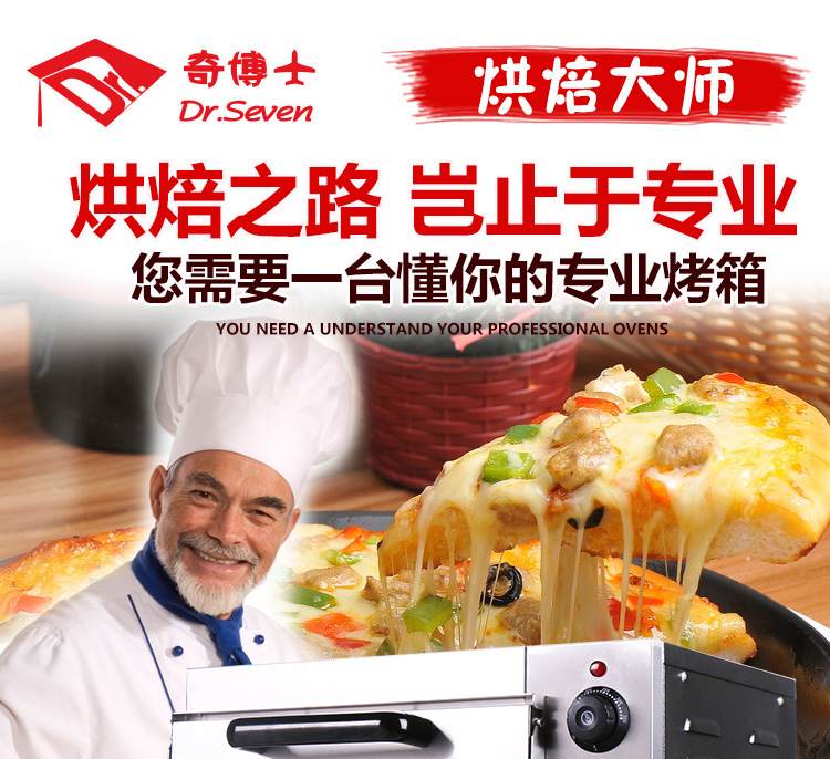 商用面包烤箱 一層一盤(pán)電烤箱披薩電烘爐 蛋糕蛋撻披薩烘焙烤箱