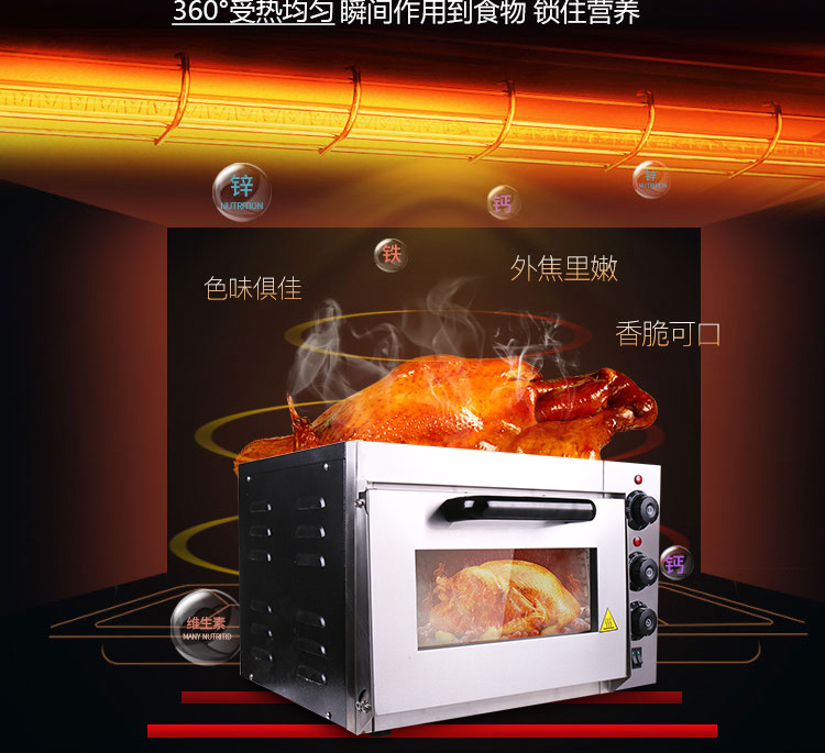 商用面包烤箱 一層一盤(pán)電烤箱披薩電烘爐 蛋糕蛋撻披薩烘焙烤箱