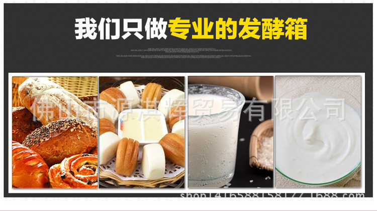 商用醒發(fā)箱帶風(fēng)機(jī)32盤全不銹鋼發(fā)酵機(jī)包子饅頭面包醒發(fā)箱發(fā)酵箱