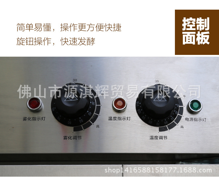 商用醒發(fā)箱帶風(fēng)機(jī)32盤全不銹鋼發(fā)酵機(jī)包子饅頭面包醒發(fā)箱發(fā)酵箱