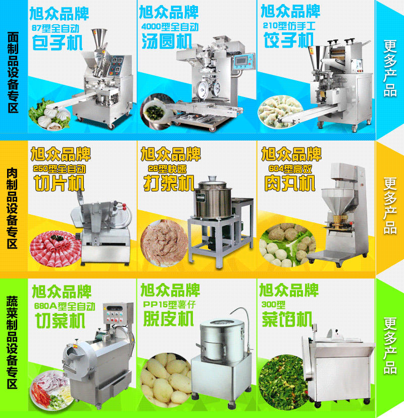 旭眾商用面包房蛋糕店醒發(fā)箱 24盤面團(tuán)醒發(fā)箱 發(fā)酵箱 發(fā)酵柜