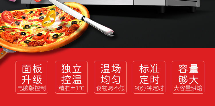 樂(lè)創(chuàng) 烤箱商用烤爐單層一層一盤蛋糕面包大烘爐微電腦 披薩電烤箱