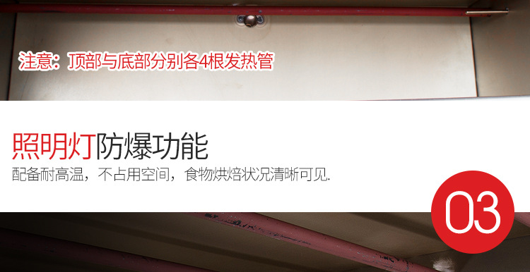 樂(lè)創(chuàng) 烤箱商用烤爐單層一層一盤蛋糕面包大烘爐微電腦 披薩電烤箱
