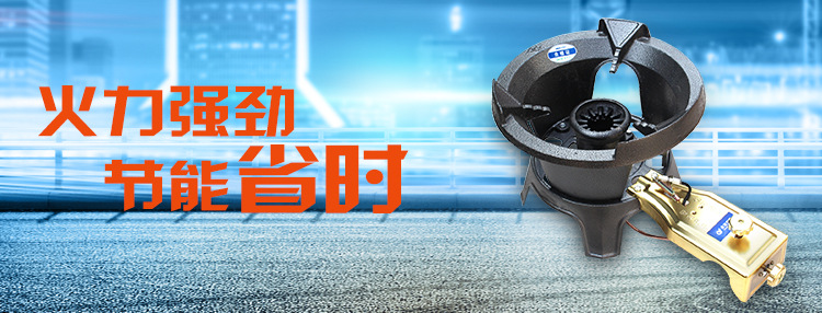廠(chǎng)家直銷(xiāo) 8印雙層70大鍋灶 節(jié)能電子猛火爐 家用商用