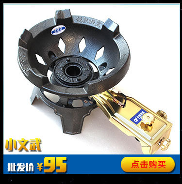 廠(chǎng)家直銷(xiāo) 8印雙層70大鍋灶 節(jié)能電子猛火爐 家用商用