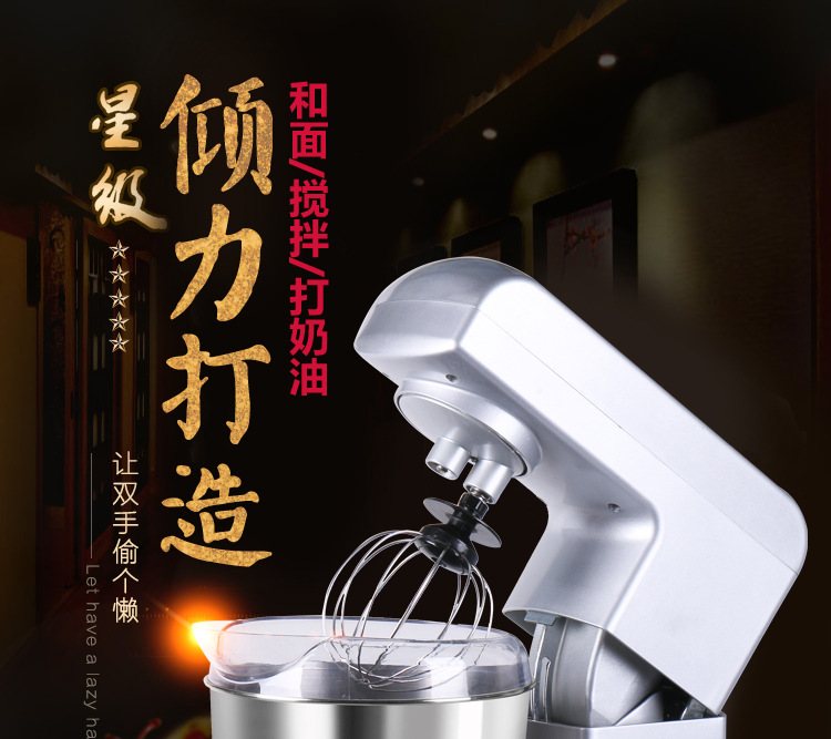 奇博士5L奶蓋機商用鮮奶機廚師機打發(fā)機淡奶油機奶茶店設(shè)備攪拌機