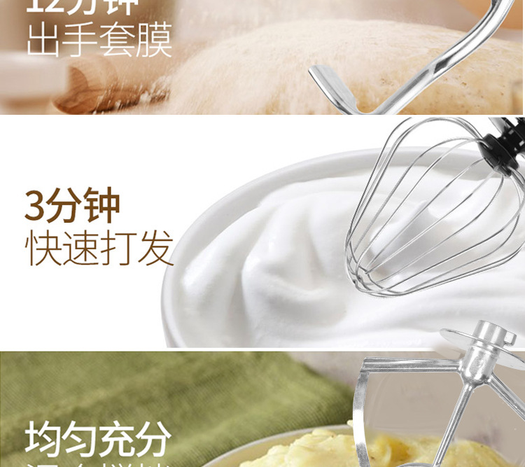 奇博士5L奶蓋機商用鮮奶機廚師機打發(fā)機淡奶油機奶茶店設(shè)備攪拌機