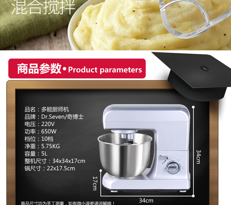 奇博士5L奶蓋機商用鮮奶機廚師機打發(fā)機淡奶油機奶茶店設(shè)備攪拌機