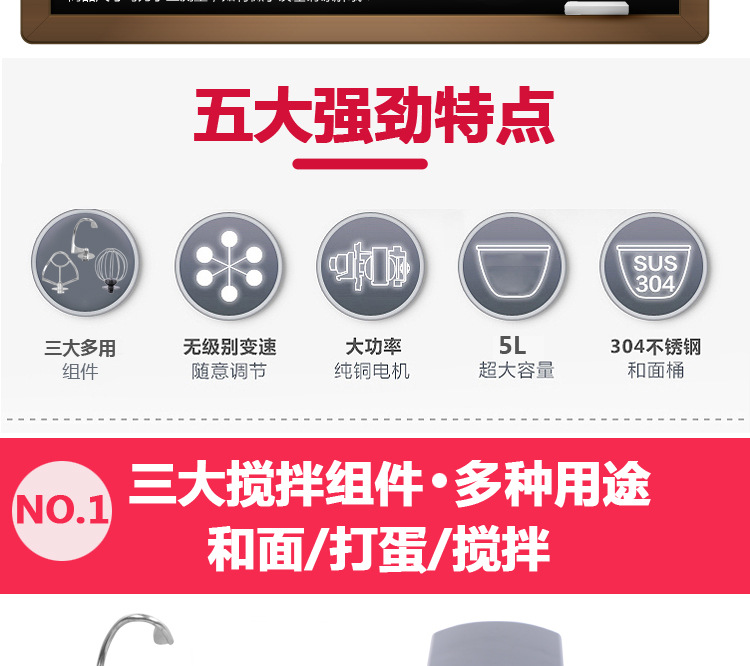 奇博士5L奶蓋機商用鮮奶機廚師機打發(fā)機淡奶油機奶茶店設(shè)備攪拌機