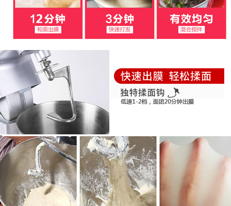 奇博士5L奶蓋機商用鮮奶機廚師機打發(fā)機淡奶油機奶茶店設(shè)備攪拌機