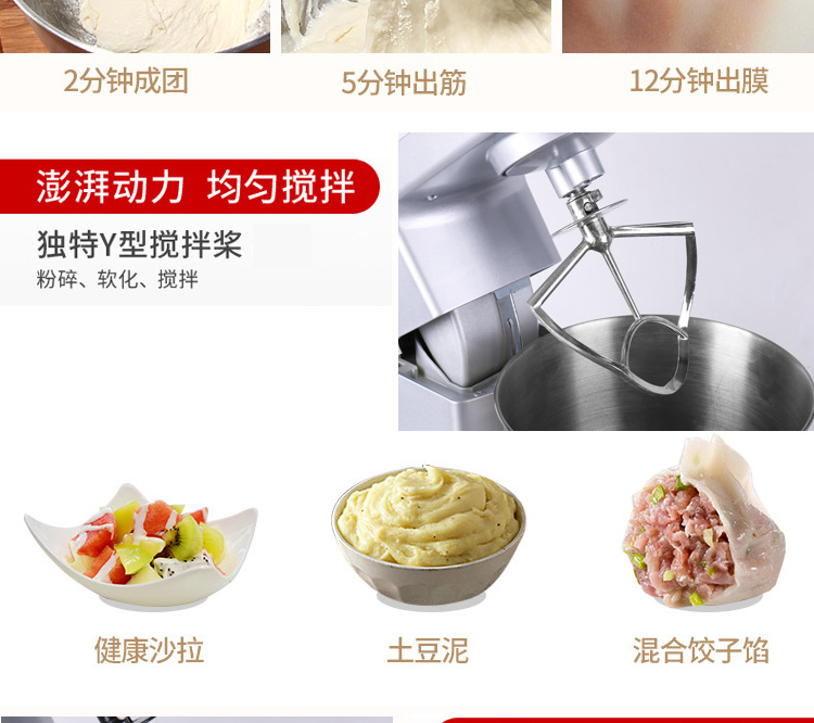 奇博士5L奶蓋機商用鮮奶機廚師機打發(fā)機淡奶油機奶茶店設(shè)備攪拌機