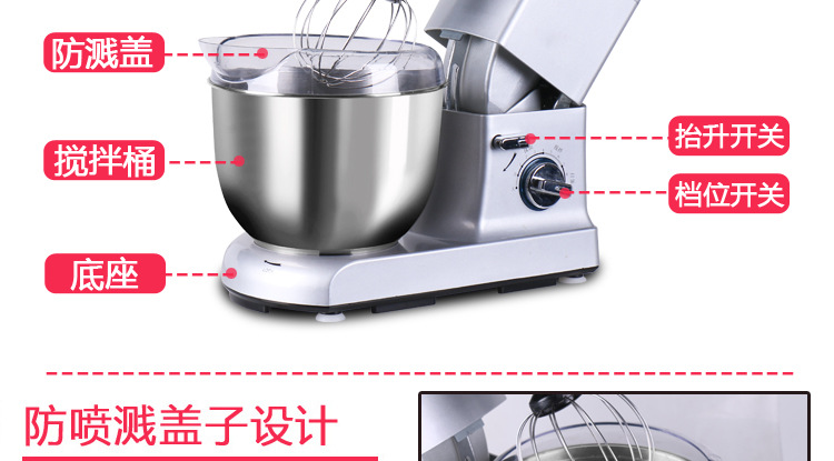 奇博士5L奶蓋機商用鮮奶機廚師機打發(fā)機淡奶油機奶茶店設(shè)備攪拌機