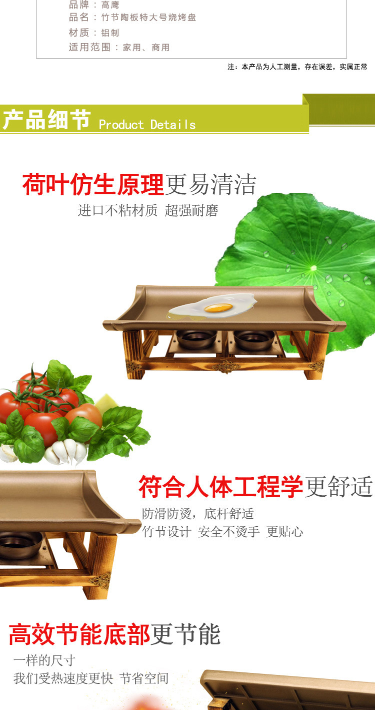 批發(fā)鋁制商用多功能不粘燒烤盤 日式方形諸葛烤魚(yú)爐便攜酒精爐