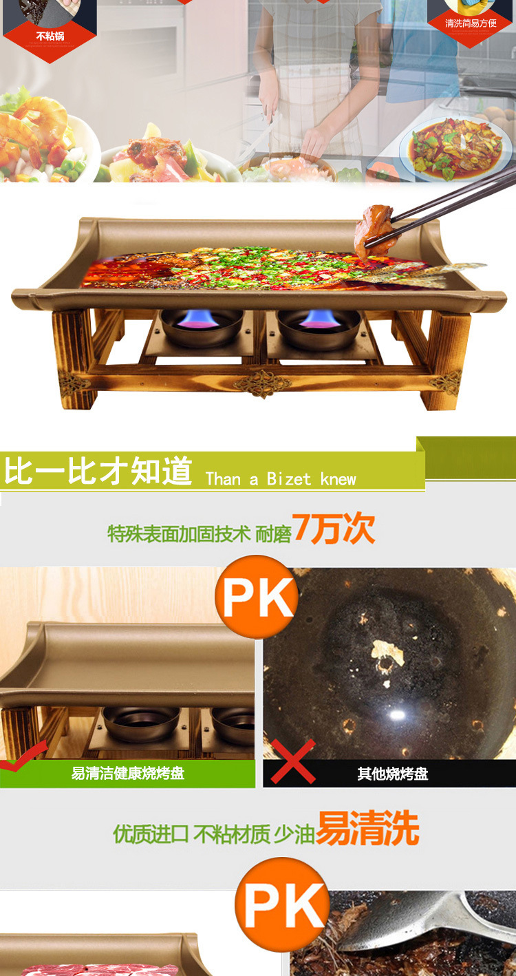 批發(fā)鋁制商用多功能不粘燒烤盤 日式方形諸葛烤魚(yú)爐便攜酒精爐