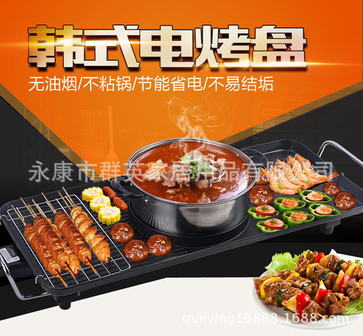 廠家直銷 新款超大號(hào)加厚韓式電烤盤 煎炸/燒烤/火鍋多功能合一